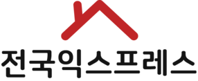 삼광이삿짐센터