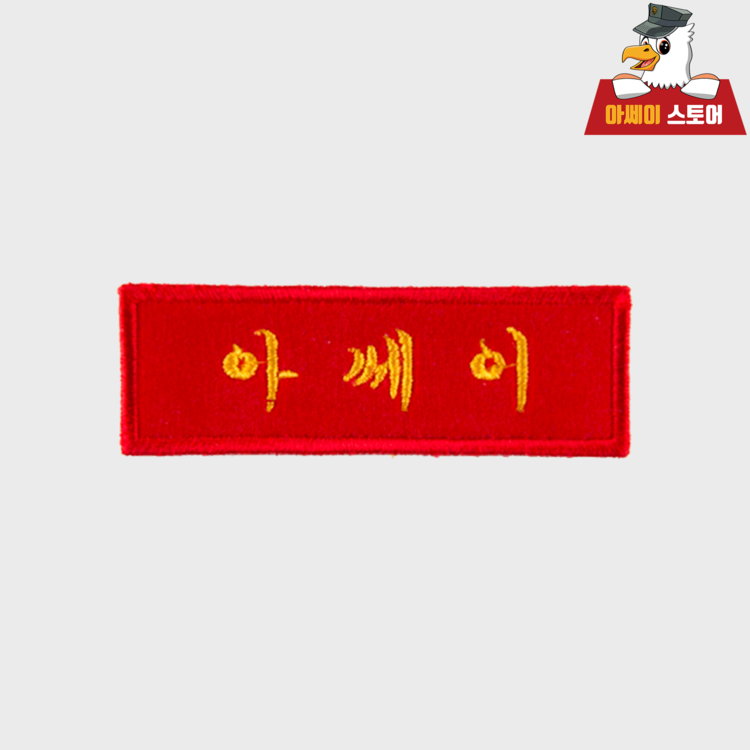 상품 이미지