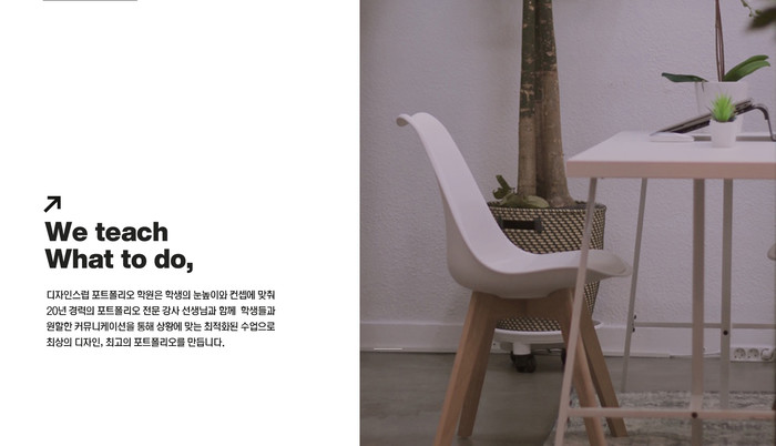 디자인스럽 디자인스럽