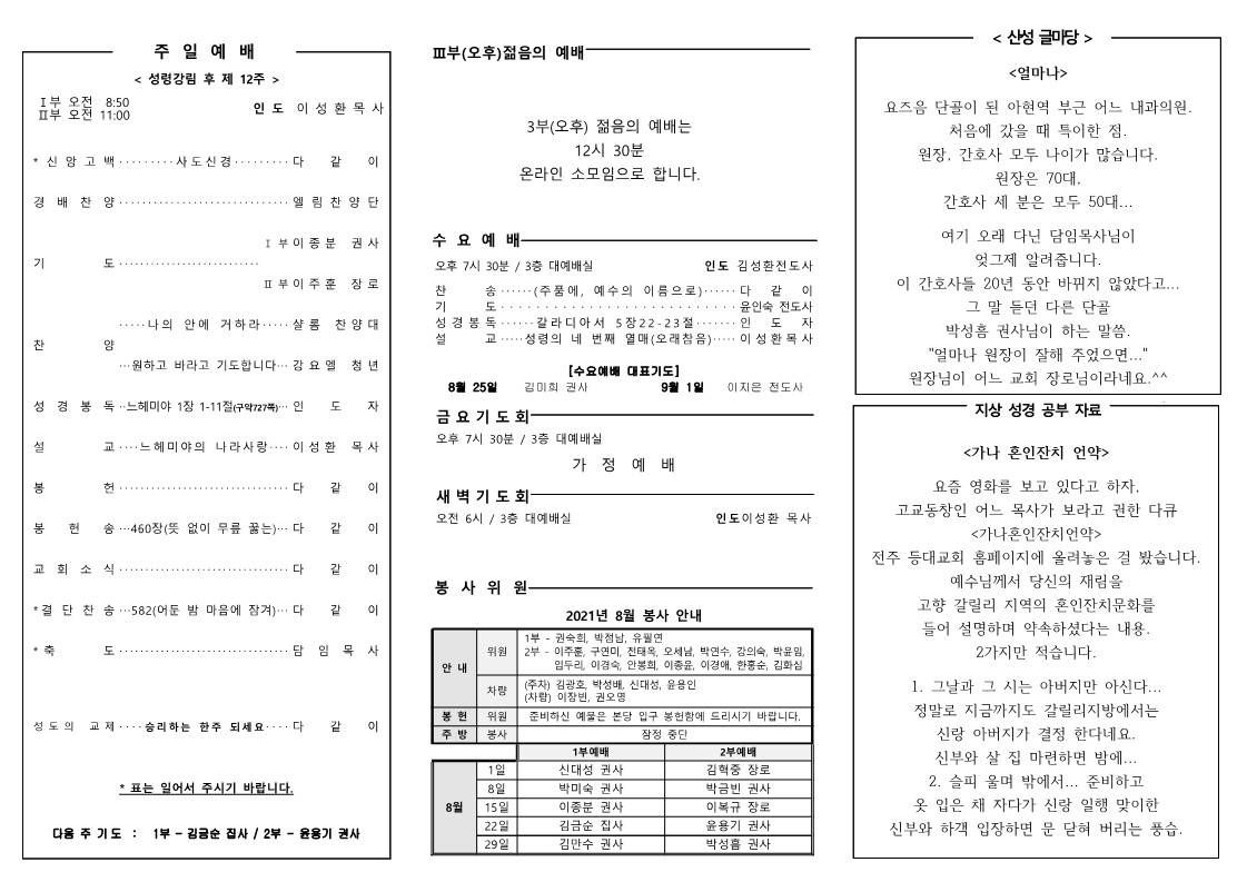 게시판 썸네일