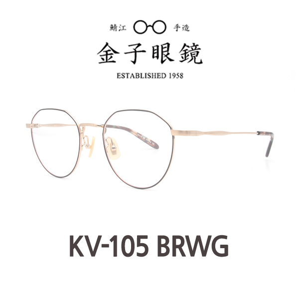 금자안경 KV 105 BRWG 금자안경 가네코옵티컬 金字眼鏡 KANEKO