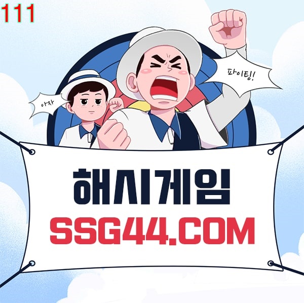 안전카지노세이프카지노*111@\@-온라인카지노Ac-232.Com +ㅇ\\ *안전카지노먹튀없는Ac-232.Com X 안전카지노Ac-232.Com/111  : 경주 스카이글램핑