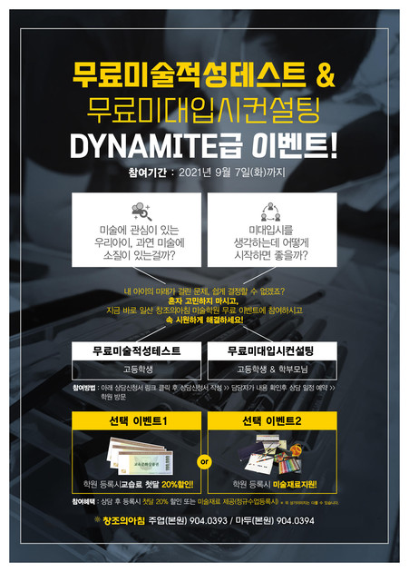 미국 대학 배치표 2022 미국 국립 대학 배치표 백분위 미국 국립 대학 입학 수업 컷 2345 등급 미국 대학 입학 상담 상담