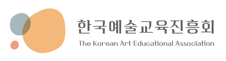 한국예술교육진흥회