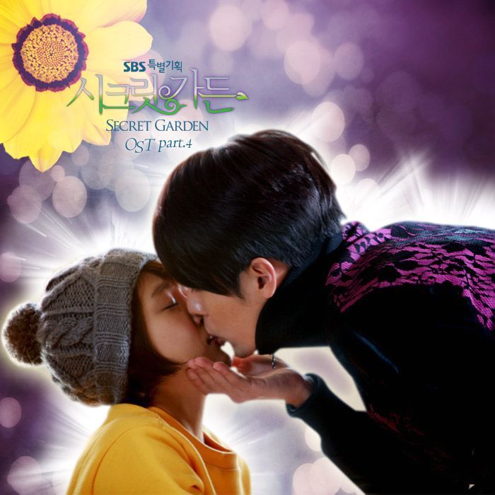 성시경 - 너는 나의 봄이다 (시크릿 가든 Ost) : 리얼뮤직