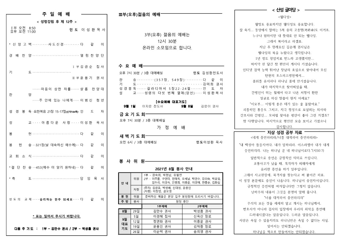 게시판 썸네일