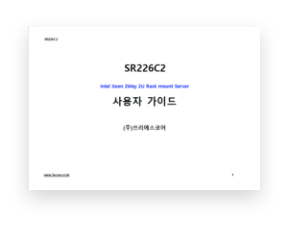 User manual_SR226C2