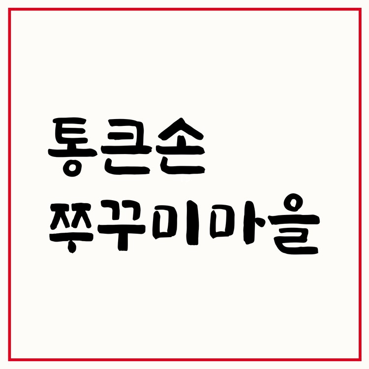 상품 이미지
