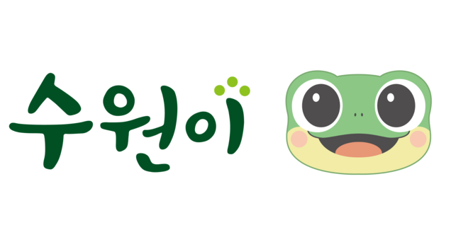 수원이캐릭터굿즈
