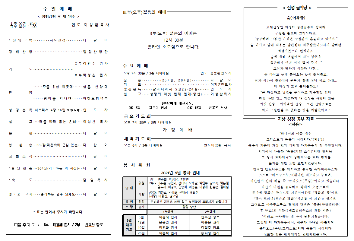 게시판 썸네일