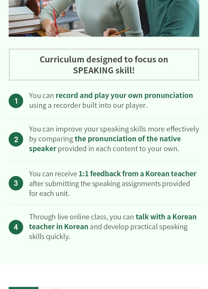 Green Korean Language School