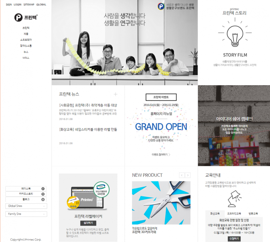 Printec.co.kr