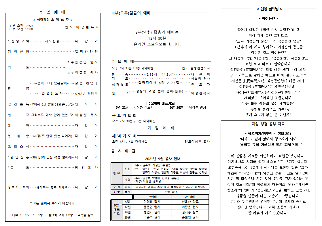 게시판 썸네일