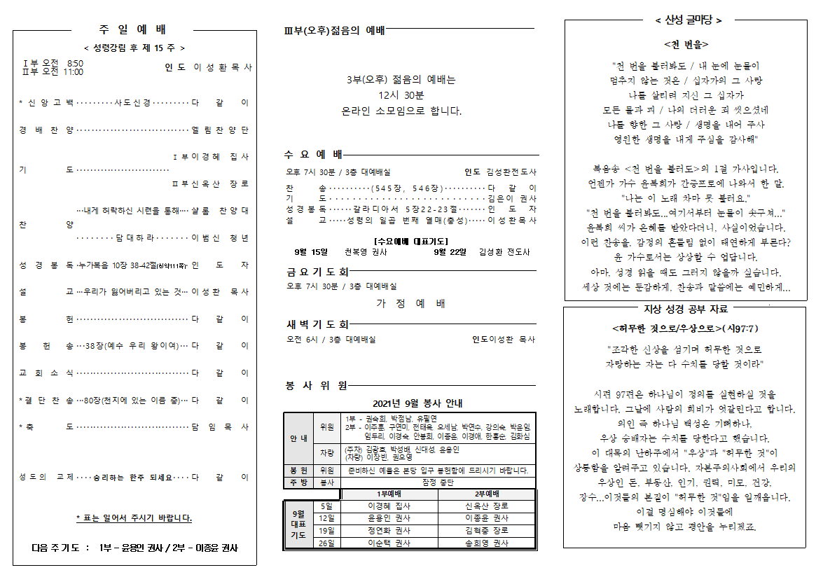 게시판 썸네일
