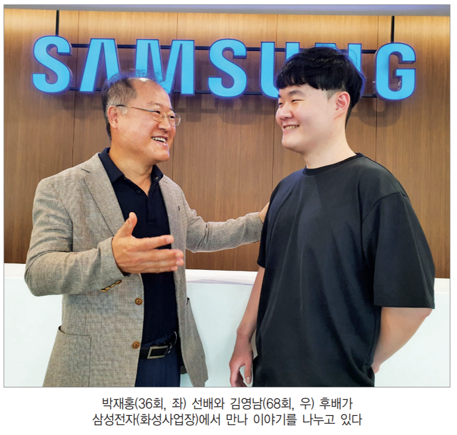 한계를 짓지 말고, 구체적인 꿈을 가져라 : 에세이/초대석