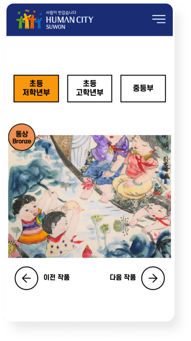 홈페이지 제작