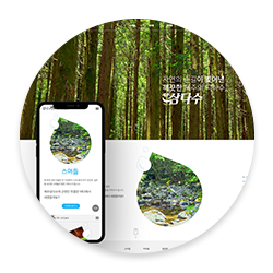 <font style="font-weight:bold"><font style="font-size:18px">홈페이지제작</br></font></font><span style="font-size: 13px; color: rgb(119, 119, 119);">온라인에 집부터 지으세요! </br>반응형 웹사이트, 쇼핑몰, 예약시스템 구축</span>