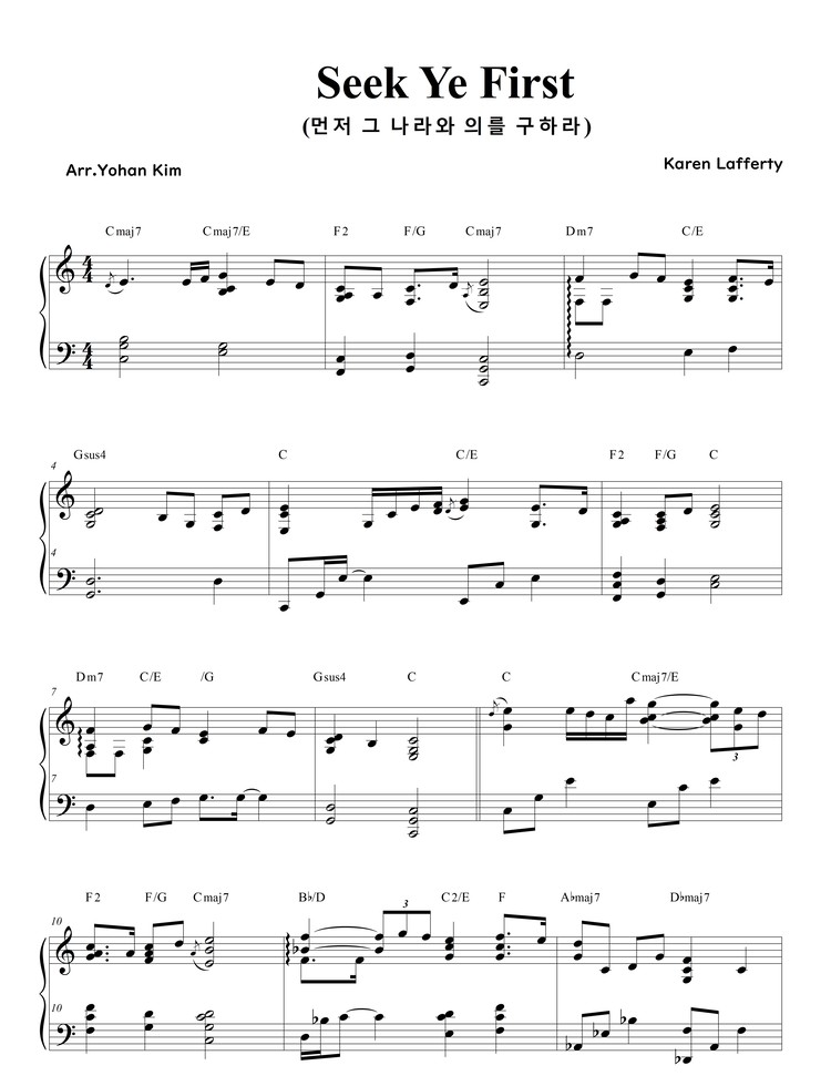 Hide and Seek (Piano ver.) Sheet music for Piano (Solo)