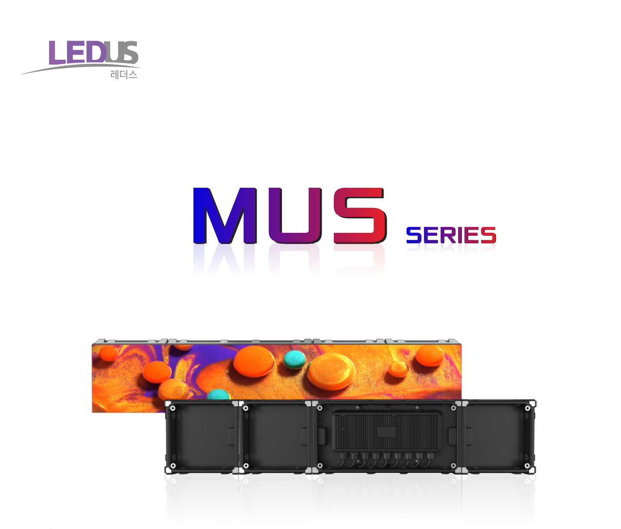 LEDUS MUS Outdoor Series  카탈로그 자세히 보기