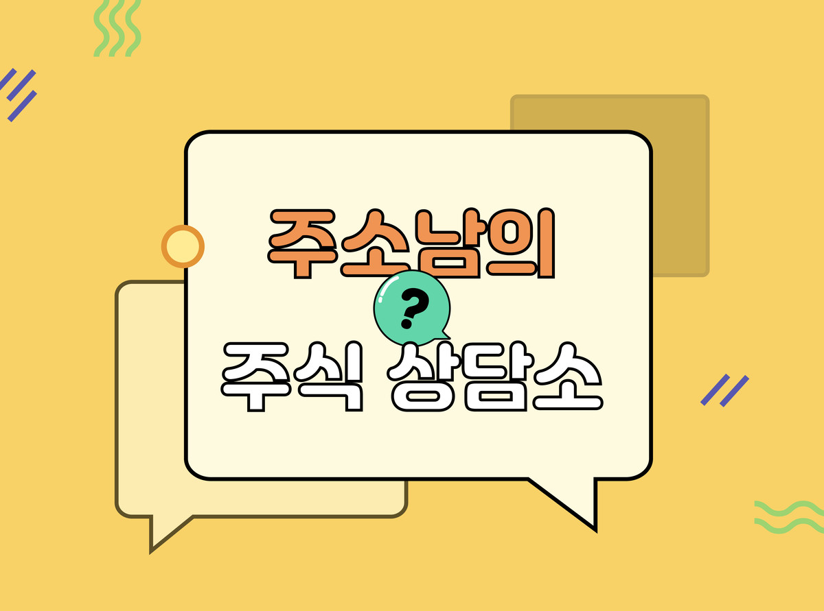 주식 차트에서 중요한 이동평균선 알아보기 : 너도 Get 할 수 있는 경제 소식, 너겟