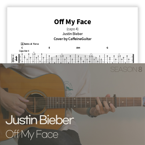 Justin Bieber - Off My Face : 카페인기타 타브 악보, 온라인 기타 강좌
