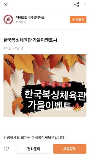 광고클릭시 보여지는 프로필영역(예시)