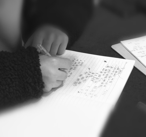 글씨교정반