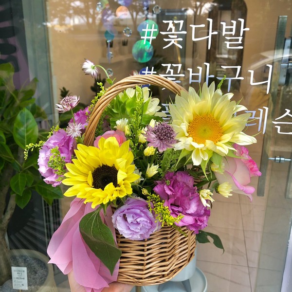 [울산 동구] 플라워바이제이 체험단