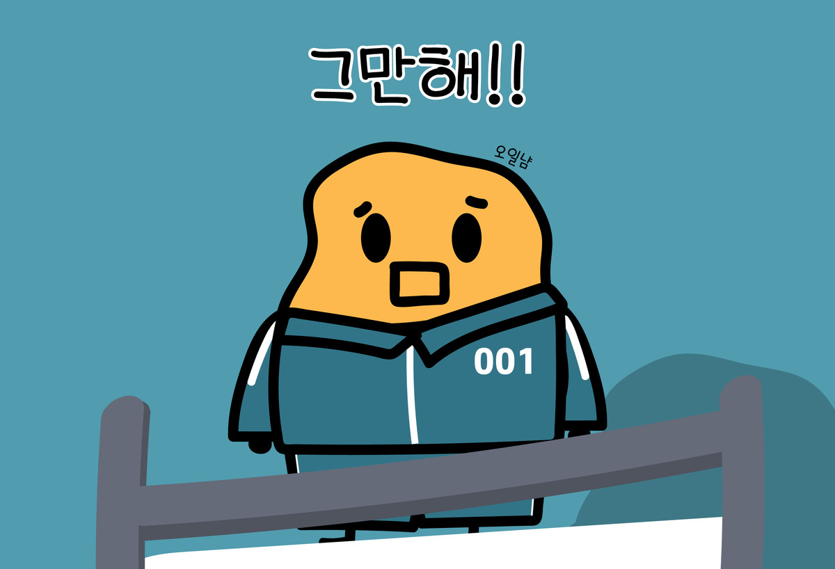 그만해, 실수요자 다 죽어 😥 : 너겟 콘텐츠