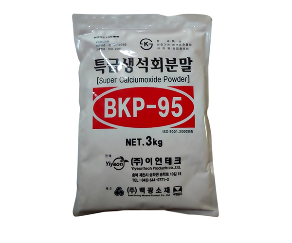 비료공장