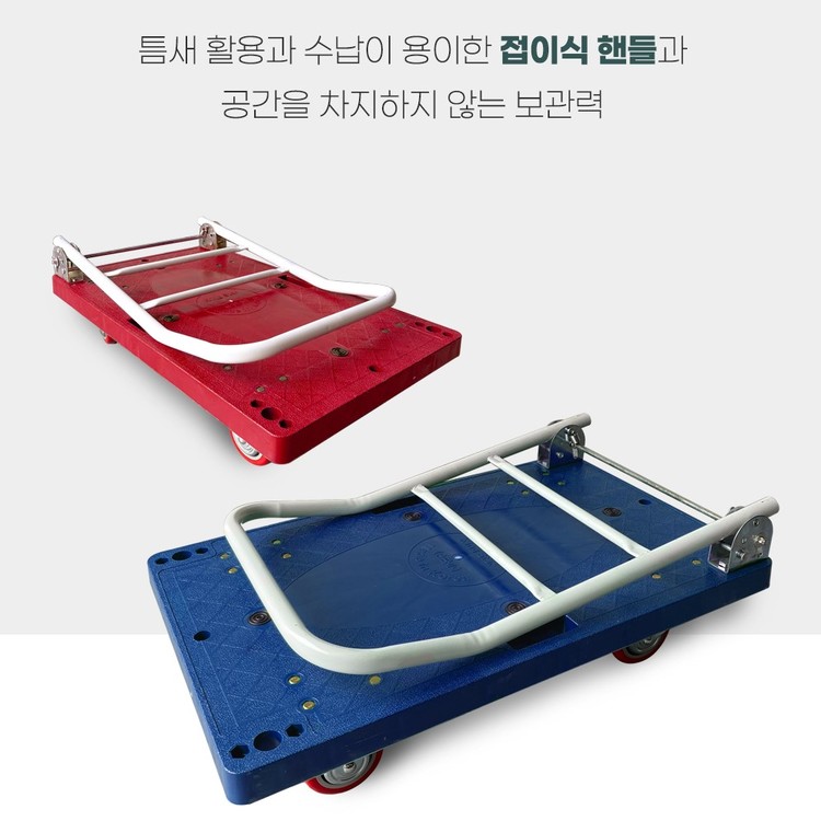 구루마 달리 무소음 접이식 브레이크 대차 카트 구르마 짐 손 수레 가구 운반 이동식 가정용 산업용 휴대용 밀차 끌차 미니 소형 ...