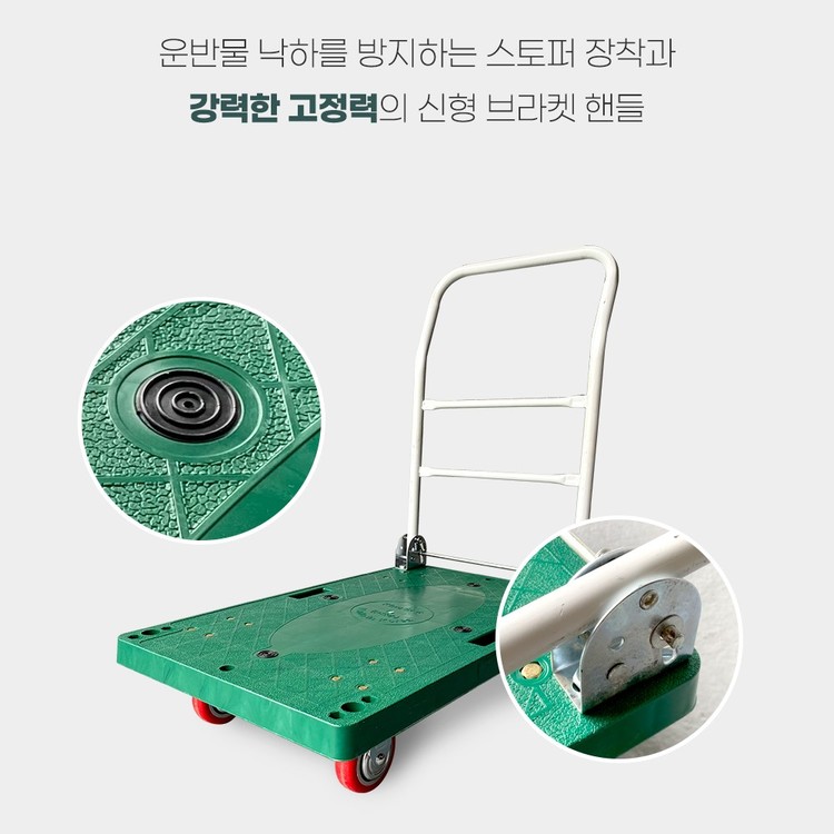 구루마 달리 무소음 접이식 브레이크 대차 카트 구르마 짐 손 수레 가구 운반 이동식 가정용 산업용 휴대용 밀차 끌차 미니 소형 ...
