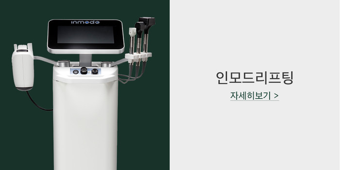 범계피부과 더올의원 범계피부과 더올의원