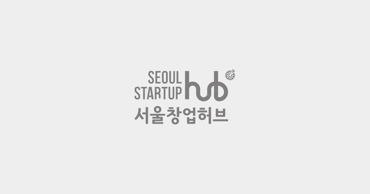 <h6 style="text-align: left;"><span style="font-size: 18px;"><strong> 서울창업허브</strong></span></h6>