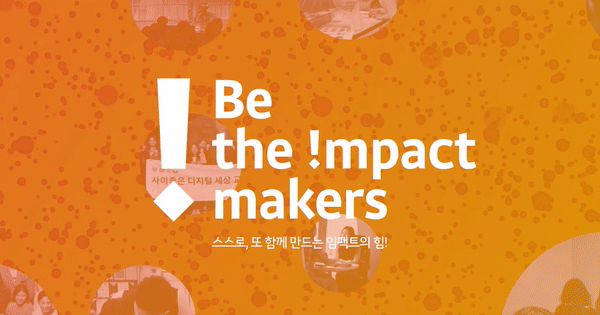 <h6 style="text-align: left;"><span style="font-size: 18px;"><strong> kakaoimpact</strong></span></h6>