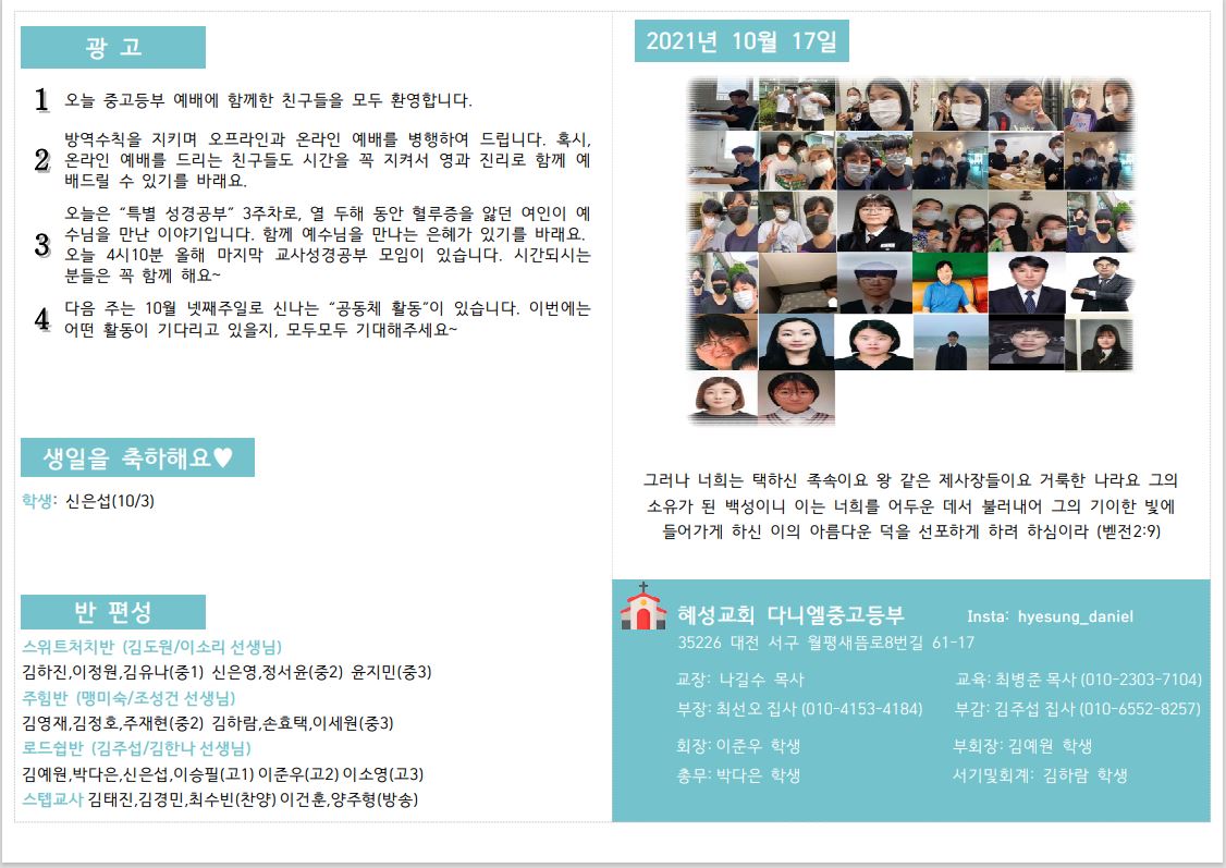 6/13~6/26) 전략적 팀 전투 5주년 이벤트, image size:1126x797