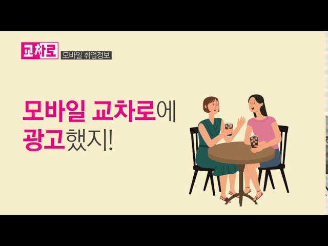 신한은행 광고영상