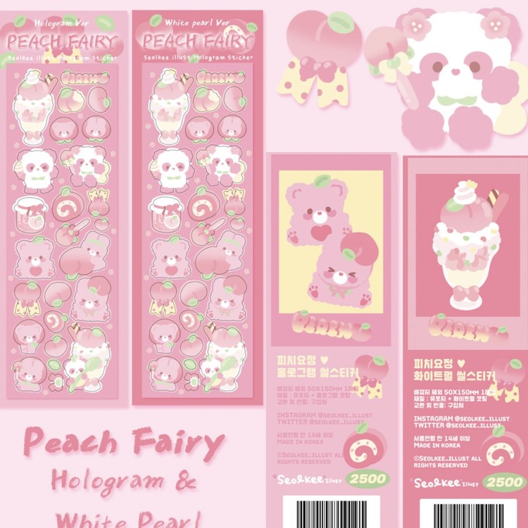 Seolkee illust | Peach Fairy Sticker (Hologram/White Pearl) : Lovticker