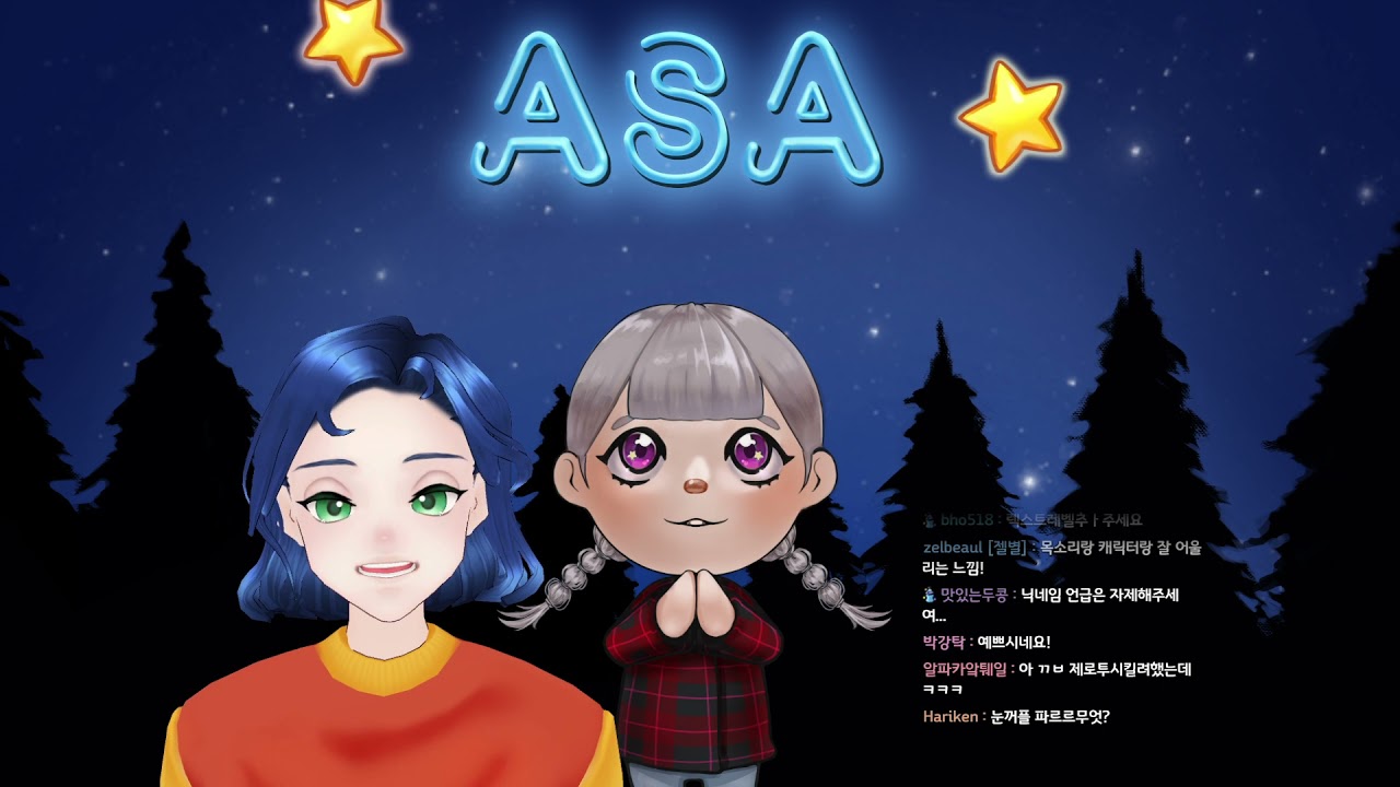 <div style="color : #ffffff;"> <h5 style="margin: 30px 0 10px 0; font-weight : 600;">에이사 asa</h5> <p style="font-size: 16px;">채널 : 트위치, 유튜브 / 유튜브 구독자 : 7.34만 명</p> </div>