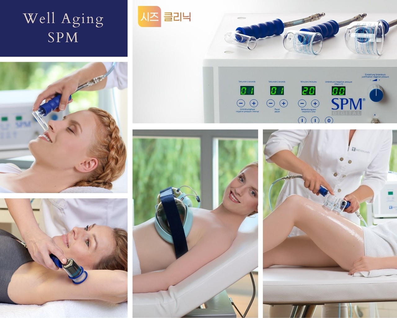 Suction Pump Massage