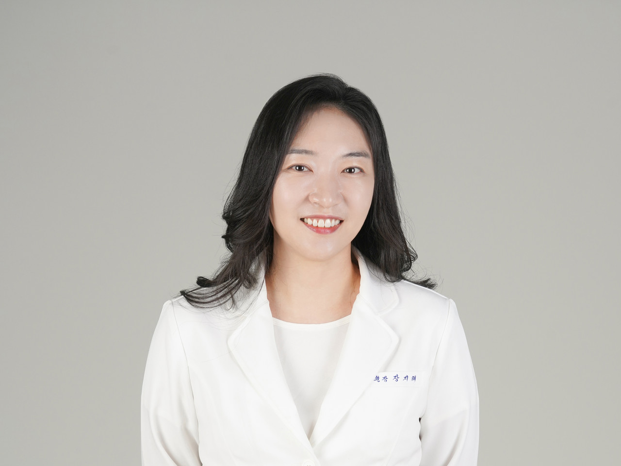 대표원장 장지혜