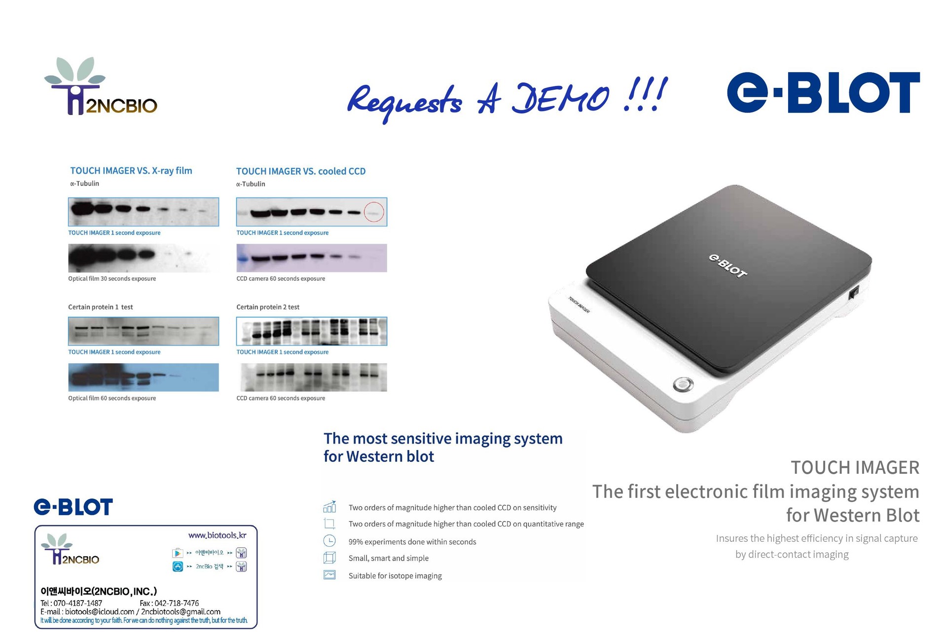 e-BLOT, Touch Imager_Western Blot Imaging System