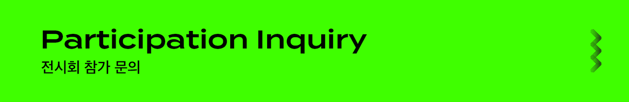 Participation Inquiry