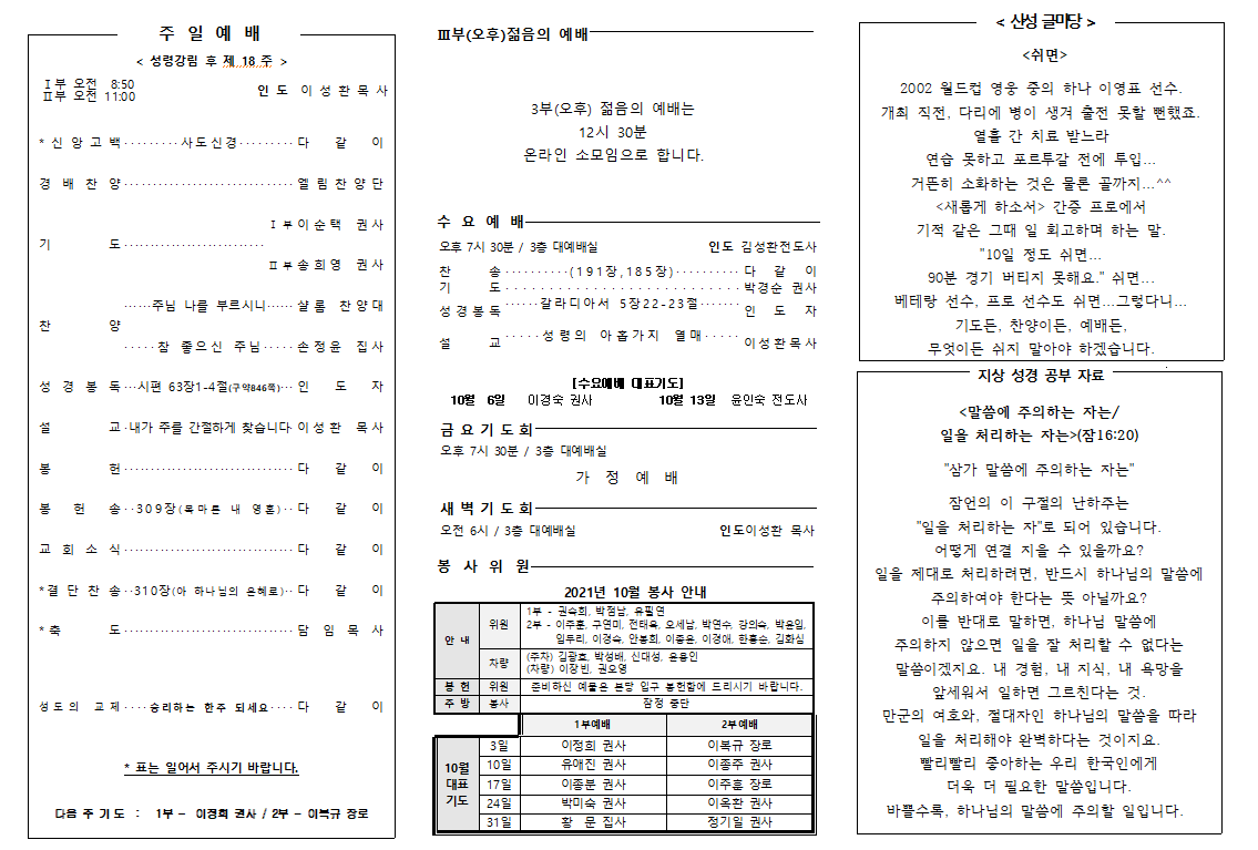 게시판 썸네일