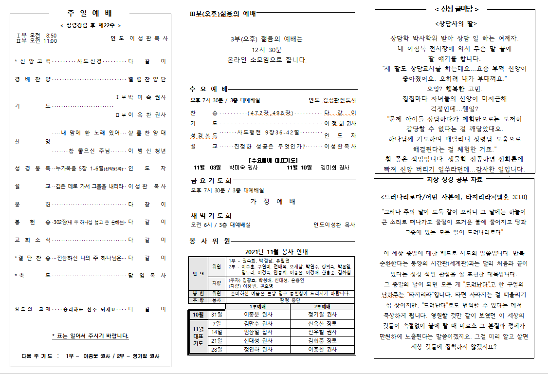 게시판 썸네일