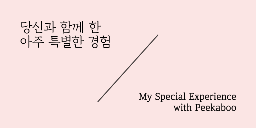 <p style="line-height: 2;"><span style="color: rgb(255, 255, 255); font-size: 14px;">피카부 잉글리시 이용후기</span></p>