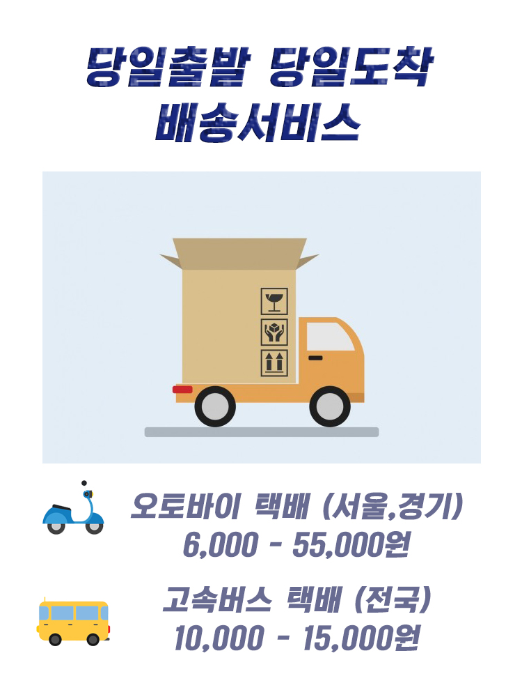 인감택배로 당일 인감증명서 만들기