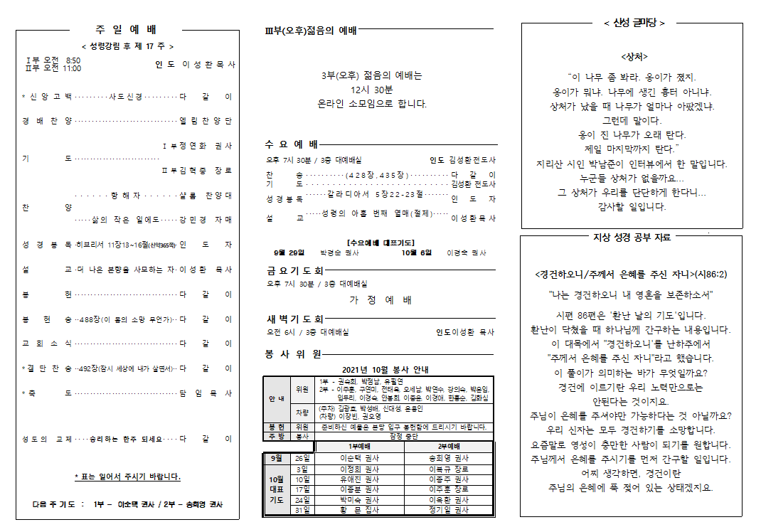 게시판 썸네일