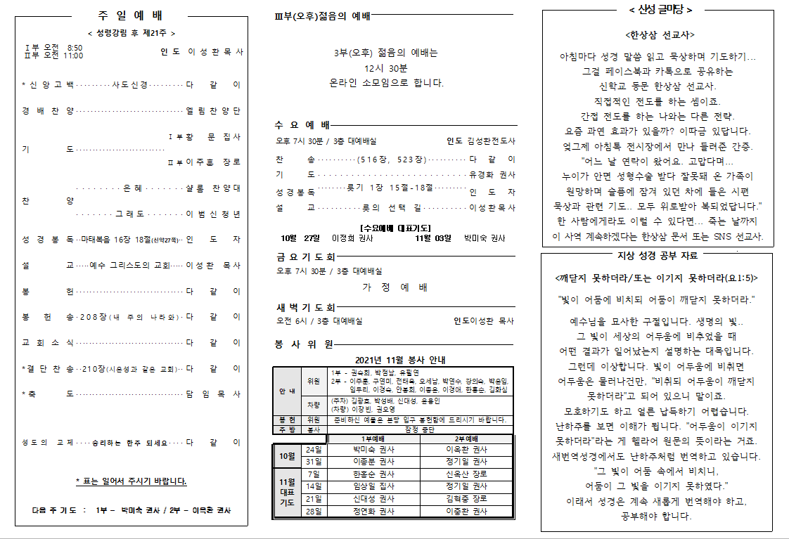 게시판 썸네일