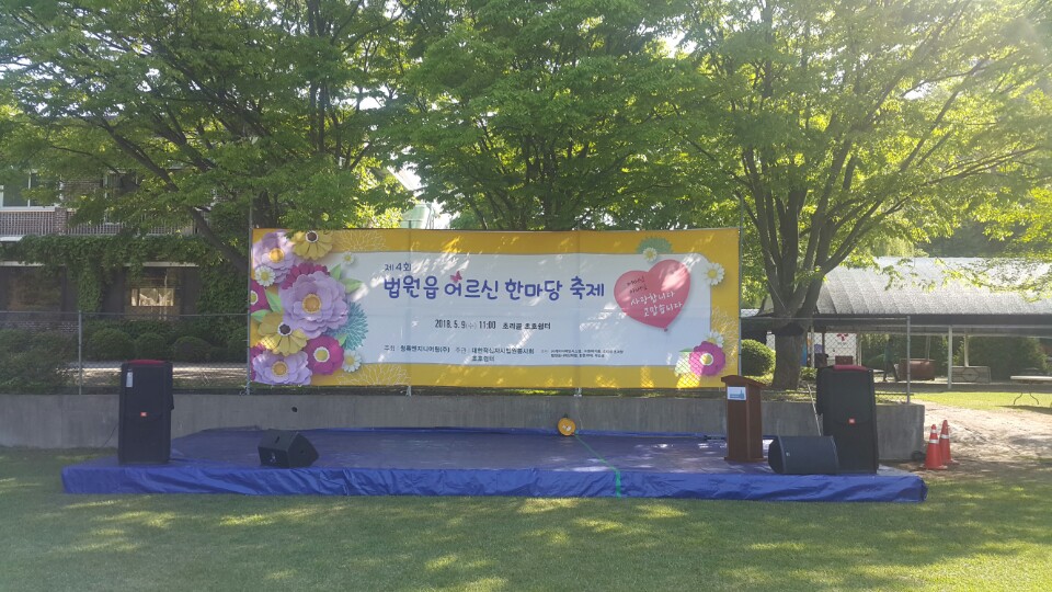 한국 로컬 백링크 구축을 위한 온라인 마케팅 전략